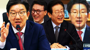 [영상] 권성동 "박근혜 탄핵 때랑 비교하던데 완전 달라요!"&hellip;민주당이 비웃은 '8년 전 권성동'? 반박하며 쏟아낸 말