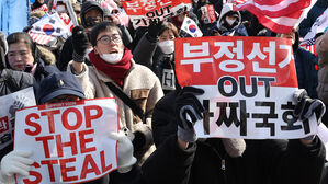 9일 오후 서울 용산구 한남동 대통령 관저 인근에서 윤석열 대통령 지지 집회가 열리고 있다.(사진=연합뉴스)