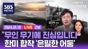 0110 모닝라이브 2부