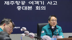 고기동 행정안전부 장관 직무대행이 10일 서울 종로구 정부서울청사 상황실에서 열린 제주항공 여객기 사고 중앙재난안전대책본부 회의에서 발언하고 있다.