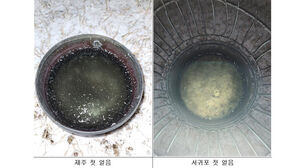 지난 9일 관측된 제주와 서귀포 올겨울 첫얼음 (사진=제주지방기상청 제공, 연합뉴스)