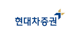 현대차증권 (사진=현대차증권 제공, 연합뉴스)
