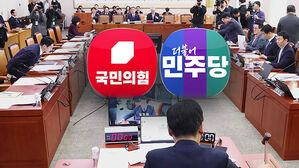 재발의 된 '내란 특검법' 두고 여야 공방
