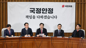 국힘 34% 민주 36%&hellip;"계엄사태 전 구도로" 해석 제각각