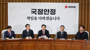 국민의힘 권성동 원내대표가 10일 오전 서울 국회에서 열린 원내대책회의에 참석해 발언하고 있다.