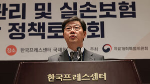 의협 "비급여 실손 개편안&hellip;국민 건강권 위협" 반대