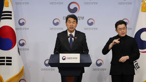 이주호 부총리, 교육부 주요 정책 추진 계획 발표(사진=연합뉴스)