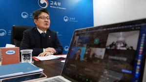 거점국립대총장협의회와 영상회의 중인 오석환 교육부 차관(사진=교육부 제공, 연합뉴스)