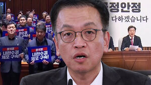 '여야 합의 특검법'에 "시간 끌기" "독소 많아"