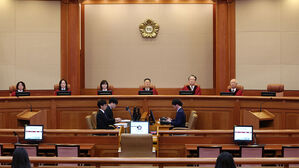헌법재판소