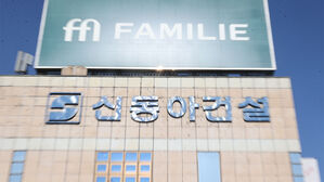 7일 서울 용산구 이촌동 신동아건설 본사 모습