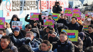 윤 체포 긴장감에 관저 앞 집회 격화&hellip;흉기 휘두른 남성 연행