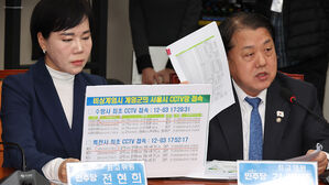 민주 김병주 "특전사, 헬기 착륙 준비 등 '계엄 사전작업' 정황" 제보"
