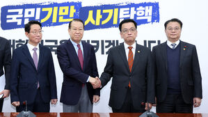 최상목 권한대행 "여야, 위헌 요소 없는 특검법 마련해달라"
