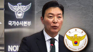 경찰, 김성훈 체포영장 신청&hellip;'강경파' 간부 불출석