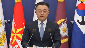 국방부 "북풍 공작 의혹 결코 사실 아냐"