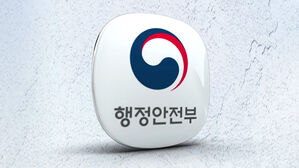 2차 사고로 순직한 경찰관, 1계급 특진&middot;녹조근정훈장 추서