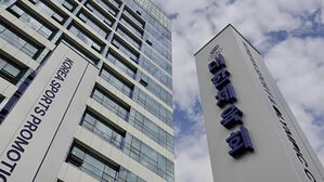 법원, 대한체육회장 선거 중지 가처분 기각&hellip;14일 정상 진행