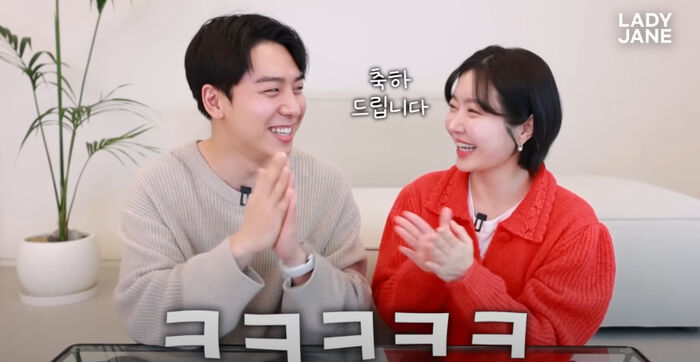 Lady Jane and Lim Hyun Tae