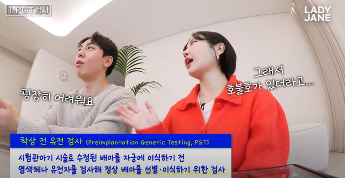 Lady Jane and Lim Hyun Tae