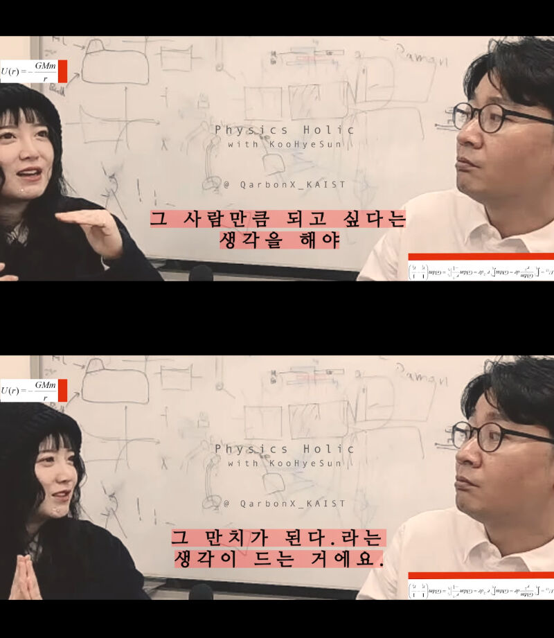 Koo Hye Sun