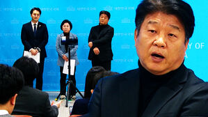 [영상] '가짜뉴스 잡겠다' 나선 민주당&hellip;기자 '꼬리 질문'에 "수준 좀 높여라!" 설전 뒤 퇴장한 양문석 의원