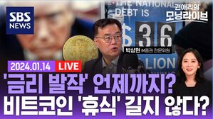 0114 모닝라이브