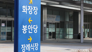 "육지서 5km 떨어진 바다에 뿌리세요"&hellip;'산분장' 도입