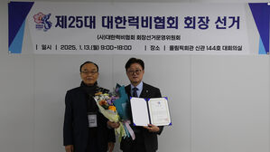 럭비협회, 심영복 체제로 새 출발&hellip;"경쟁력 높이고 저변 확대"