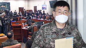 내란 국정조사 첫 기관보고&hellip;박안수 등 79명 출석