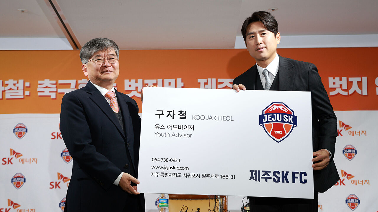 제주 유나이티드의 구자철(오른쪽)이 14일 오전 서울 종로구 축구회관에서 열린 구자철 현역 은퇴 기자회견 및 유스 어드바이저 위촉식에서 포즈를 취하고 있다.