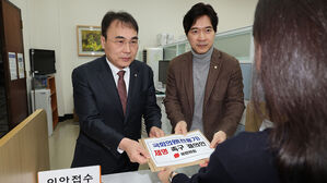 국민의힘, 민주당 전용기 제명촉구안 제출&hellip;"카톡 내란 고발, 기본권 침해"