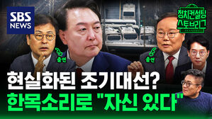 101회 스토브리그