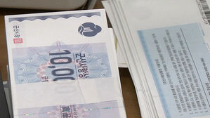 인구감소&middot;특별재난지역, 지역사랑상품권 할인율 20%로 상향