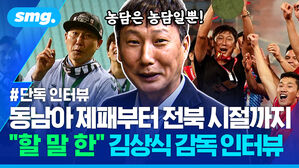 동남아 제패부터 전북 시절까지 할 말 한 김상식 감독 인터뷰