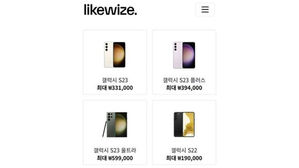 삼성 갤럭시 간편보상, 보상금 규모 두고 소비자 '시끌'