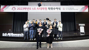 사내 대학원서 정식 석 &middot; 박사 딴다&hellip;기업도 개교 추진 본격화