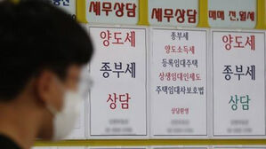 10억 원 이상 있으면 한국에서 부자다?