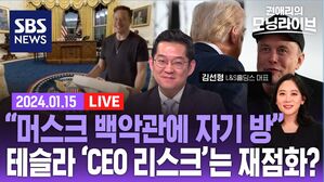 0115 모닝라이브 1부