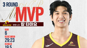 프로농구 LG 타마요, 3라운드 MVP 선정&hellip;아시아쿼터 사상 최초
