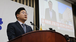박찬대 "윤석열 대통령 체포, 헌정질서 회복 첫걸음"