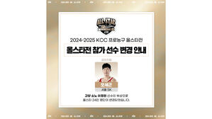 대체 발탁된 오세근(사진=KBL 제공, 연합뉴스)