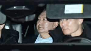 윤, 서울구치소 일반수용동에 수감&hellip;수용번호는 '10번'