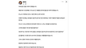홍준표 "이명박&middot;박근혜 이어 윤통도 좌파 집단 광기 희생자"