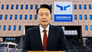 [단독] 윤 대통령 체포적부심사도 서부지법 가능성&hellip;구속영장 청구 시점이 관건