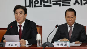 권성동 "헌재, 윤 탄핵은 토끼 뛰듯 하고 다른 탄핵은 거북이걸음"