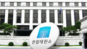 헌재, 대통령 측 기일변경 신청 불허&hellip;2차 변론 예정대로
