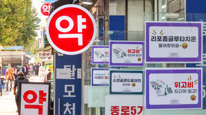 작년 의약품 국내 유통 금액 첫 100조 원 돌파&hellip;10년 만에 2배↑