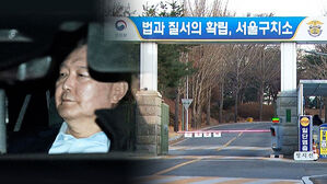 구금된 윤 대통령&hellip;이 시각 서울구치소
