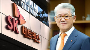 '배임 &middot; 횡령' 최신원 전 SK네트웍스 회장 징역 2년6개월 확정